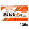 新ルル－A錠s　135錠　【第一三共ヘルスケア】1