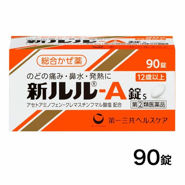 新ルル－A錠s　90錠　【第一三共ヘルスケア】1