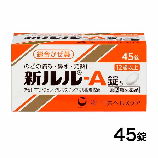 新ルル－A錠s　45錠　【第一三共ヘルスケア】1