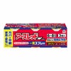 アースレッドWノンスモーク霧タイプ　マンション・アパート用　6～8畳用　100ml×3個入　【アース製薬】1