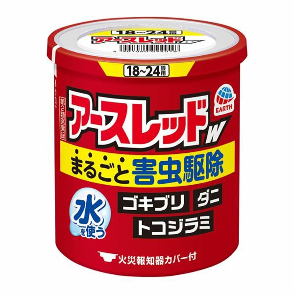 アースレッドW　18～24畳用　30g　【アース製薬】1
