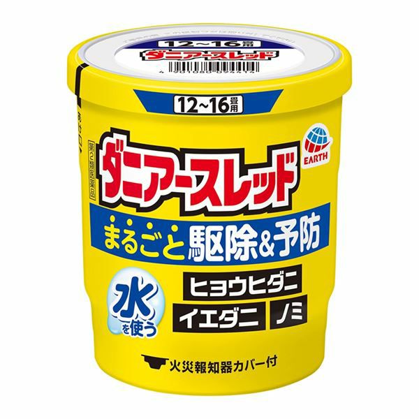 ダニアースレッド　12～16畳用　20g　【アース製薬】1
