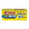 ダニアースレッド　12～16畳用　20g×3個入　【アース製薬】1