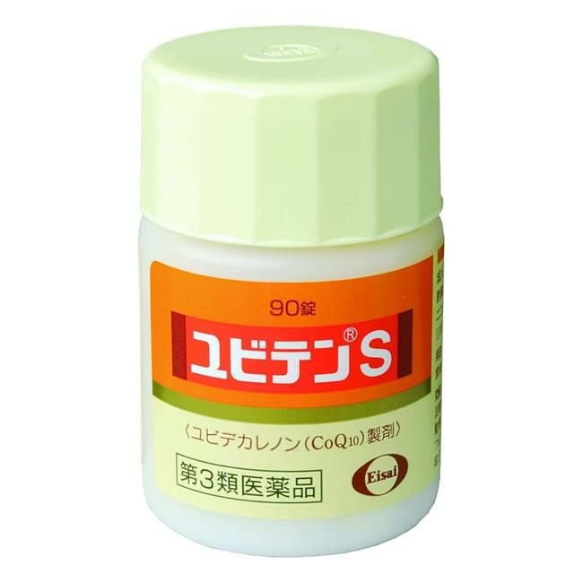 ユビテンS　90錠　【エーザイ】2
