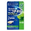 ニコチネル　スペアミント　20個 【ヘイリオンジャパン】1