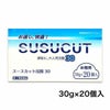 スースカット浣腸30　30g×20個入 【グレートアンドグランド】1