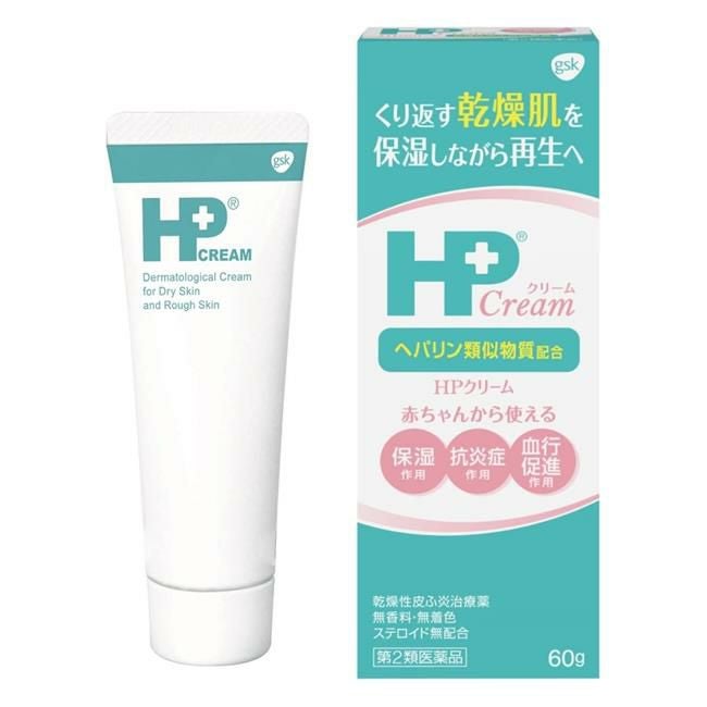HPクリーム　60g 【ヘイリオンジャパン】1