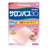 サロンパス30中判　32枚　【久光製薬】1