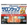 サロンシップインドメタシンEX　24包　【久光製薬】1