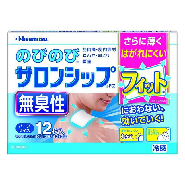 のびのびサロンシップFαハーフ　12枚　【久光製薬】1