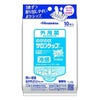 のびのびサロンシップフィット　10枚　【久光製薬】1