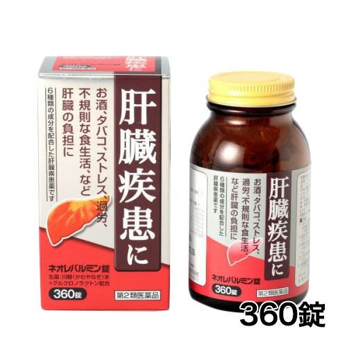 ネオレバルミン錠　360錠　【原沢製薬工業】1