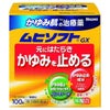 ムヒソフトGX　100g　【池田模範堂】1