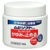 ムヒソフトGX　150g　【池田模範堂】2
