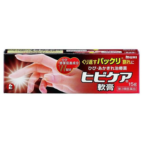 ムヒ　ヒビケア軟膏A　15g　【池田模範堂】1