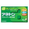 アネトン　アルメディ鼻炎錠　45錠　【ジョンソン＆ジョンソン】1