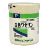 白色ワセリンP　500g　【健栄製薬】1