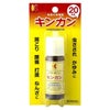 キンカン　20ml　【金冠堂】1