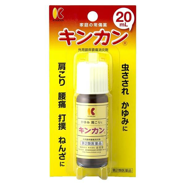 キンカン　20ml　【金冠堂】1