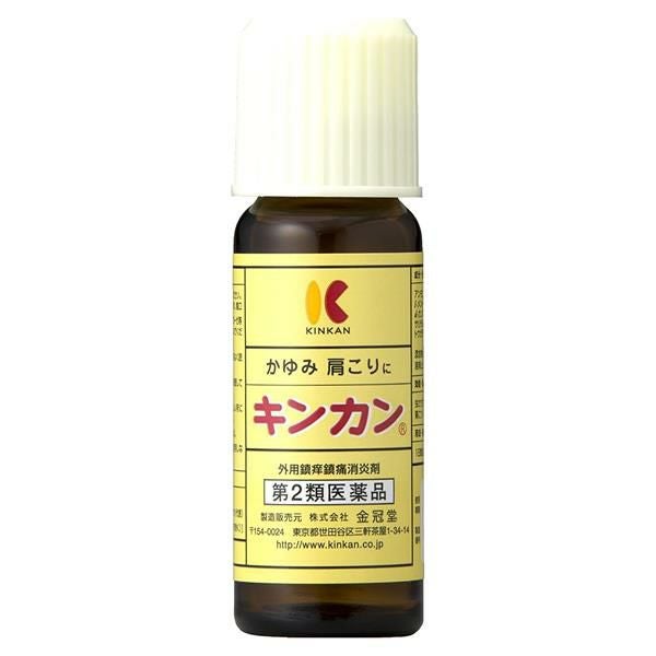 キンカン　20ml　【金冠堂】2