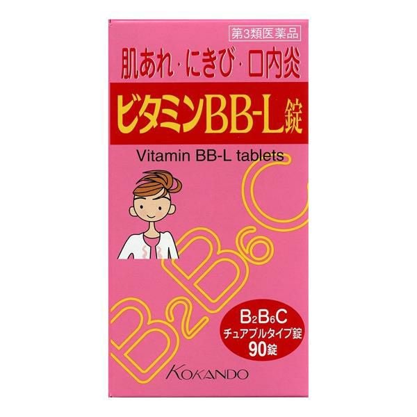 ビタミンBB-L錠「クニヒロ」　90錠　【皇漢堂製薬】1