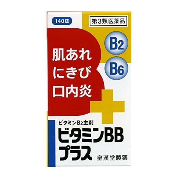 ビタミンBBプラス「クニヒロ」　140錠　【皇漢堂製薬】1