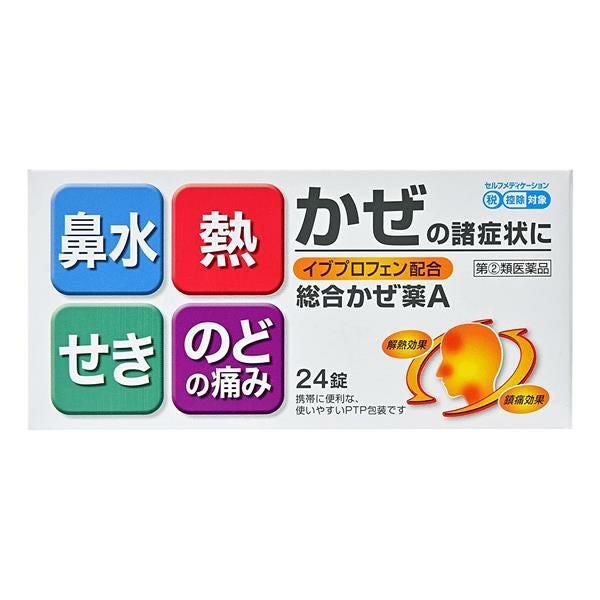 総合カゼ薬AクニヒロP錠P　24錠　【皇漢堂製薬】1