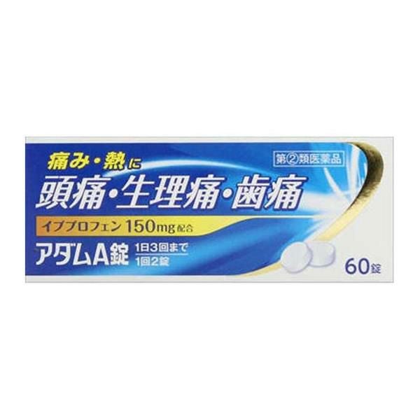 NBIIアダムA錠　60錠　【皇漢堂製薬】1