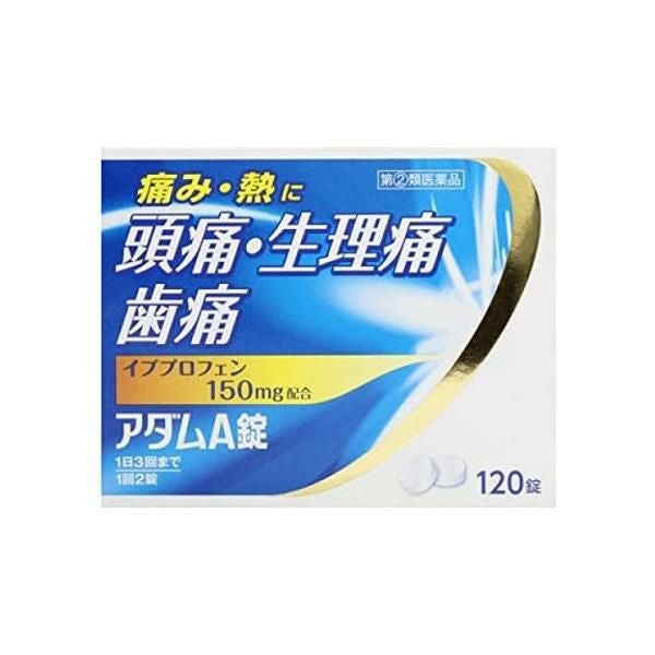 NBIIアダムA錠　120錠　【皇漢堂製薬】1