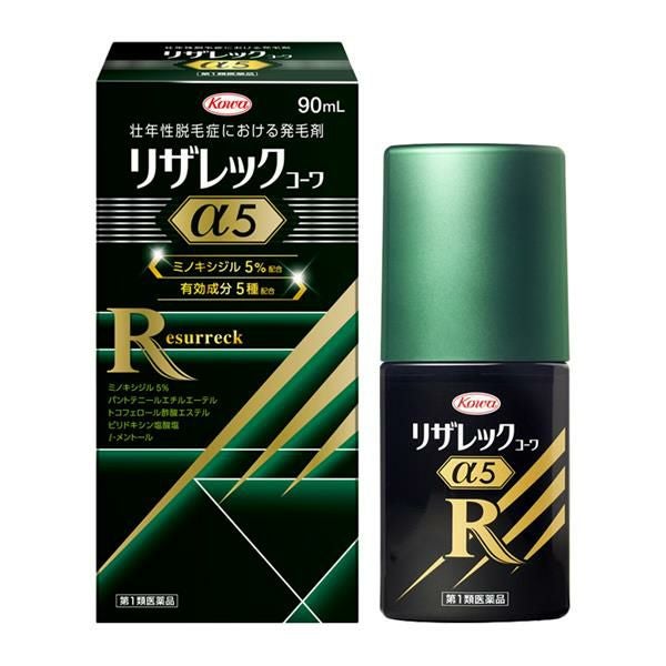 リザレックコーワα5　90ml　【興和】1
