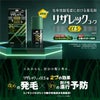 リザレックコーワα5　90ml　【興和】2