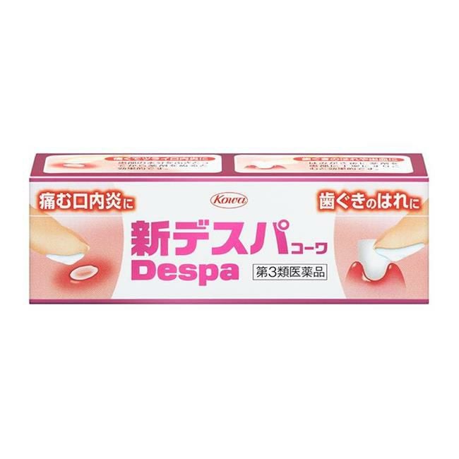 新デスパコーワ　7g　【興和】1