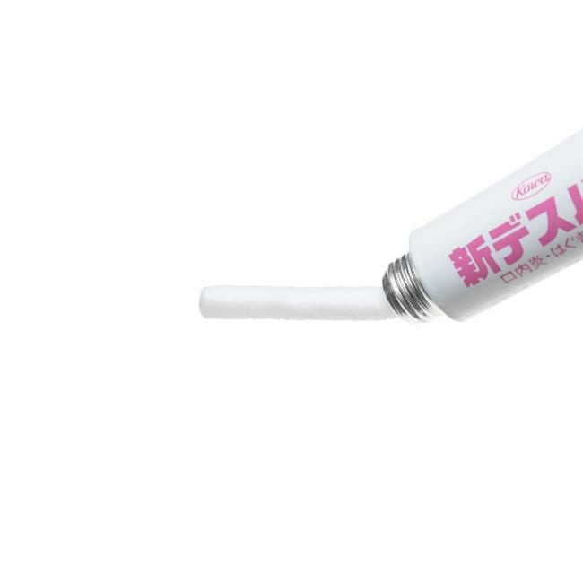 新デスパコーワ　7g　【興和】3