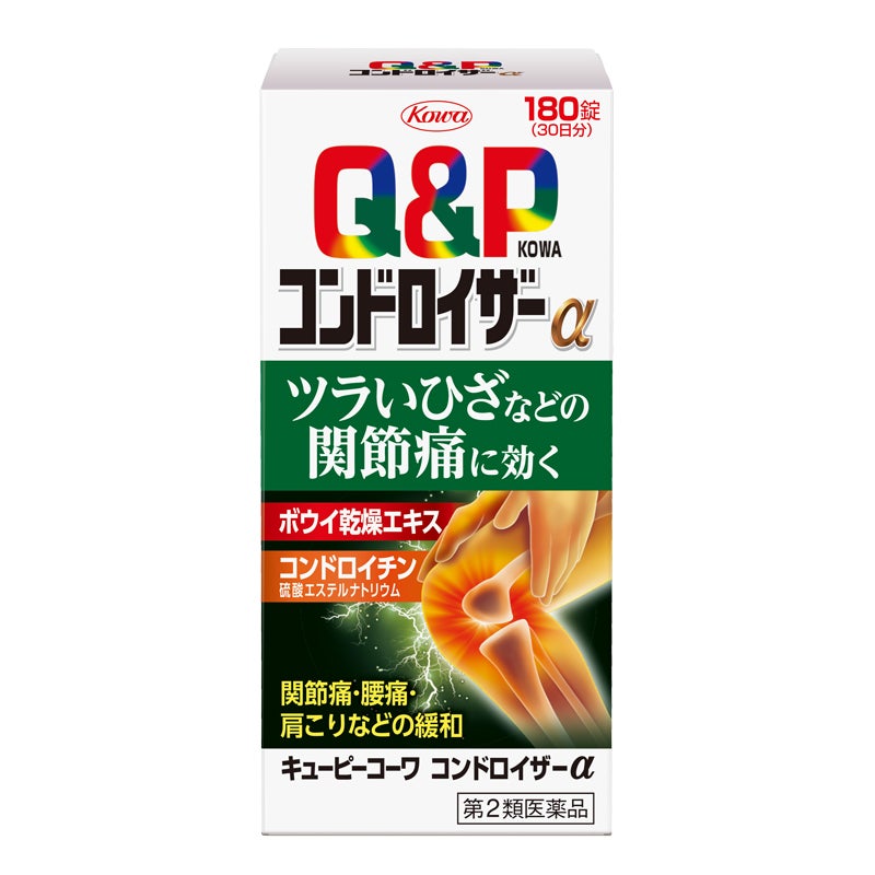 キューピーコーワコンドロイザーα　180錠　【興和】1