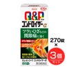 キューピーコーワコンドロイザーα　270錠×3個セット　【興和】1