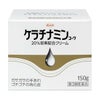 ケラチナミンコーワ20％尿素配合クリーム　150g　【興和】1