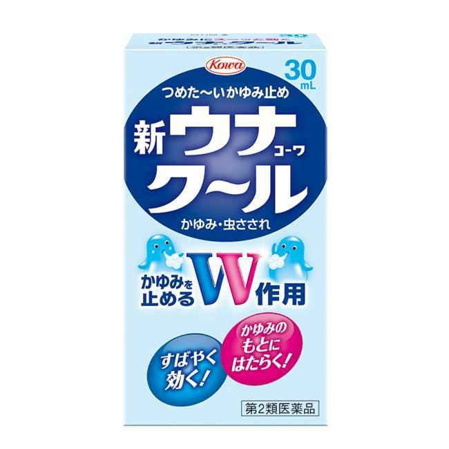 新ウナコーワクール　30mL　【興和】1