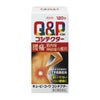キューピーコーワコシテクター　120錠　【興和】1