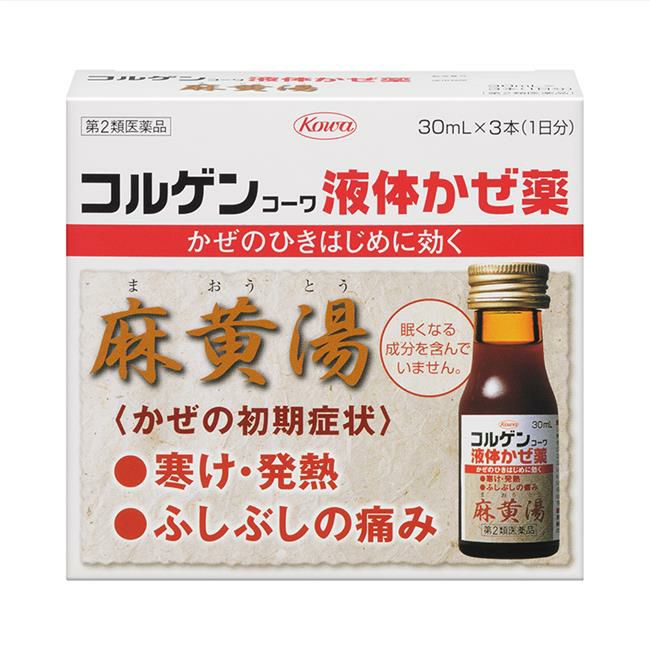 コルゲンコーワ液体かぜ薬　30mL×3本　【興和】1