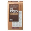 小粒タウロミン　200錠　【興和】1
