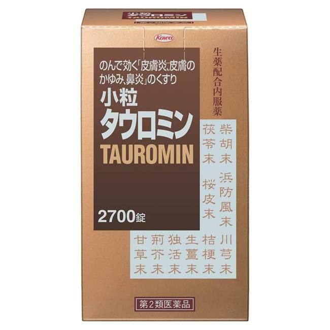 小粒タウロミン　2700錠　【興和】1