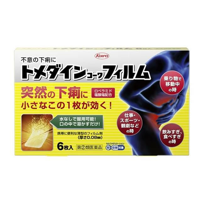 トメダインコーワフィルム　6枚　【興和】1