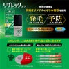 リザレックコーワ　60ml×3個セット　【興和】2