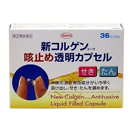 新コルゲンコーワ咳止め透明カプセル　36カプセル　【興和】1