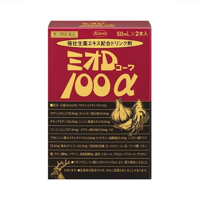 ミオDコーワ100α　50mL×2本　【興和】1