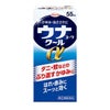 ウナコーワクールα　55mL　【興和】1