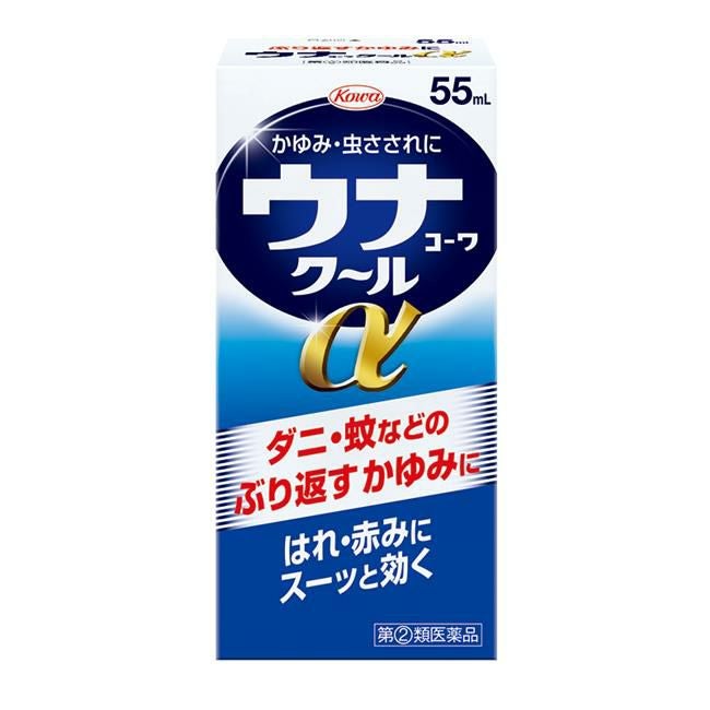 ウナコーワクールα　55mL　【興和】1