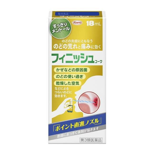 フィニッシュコーワ　18mL　【興和】1