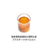 フィニッシュコーワ　18mL　【興和】3