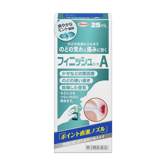 フィニッシュコーワA　25mL　【興和】1